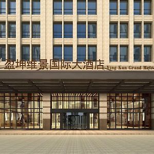 Metropark Hotel Yingkun Beijing